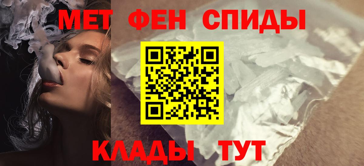 Amphetamine VHQ Гагарин