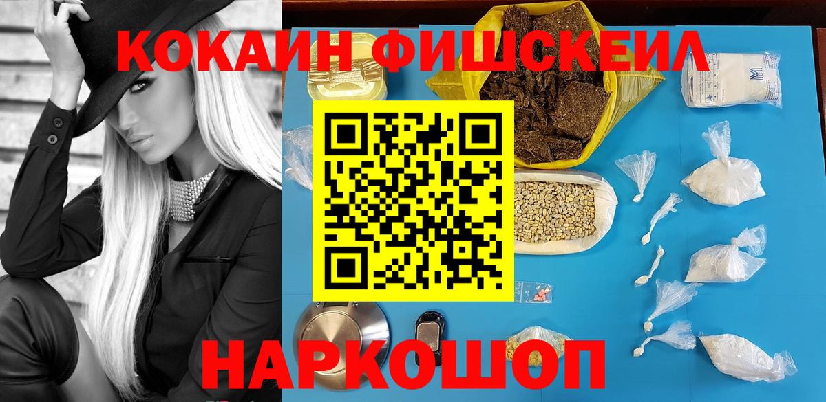 Гагарин  Cocaine 99%  Вход с VPN 