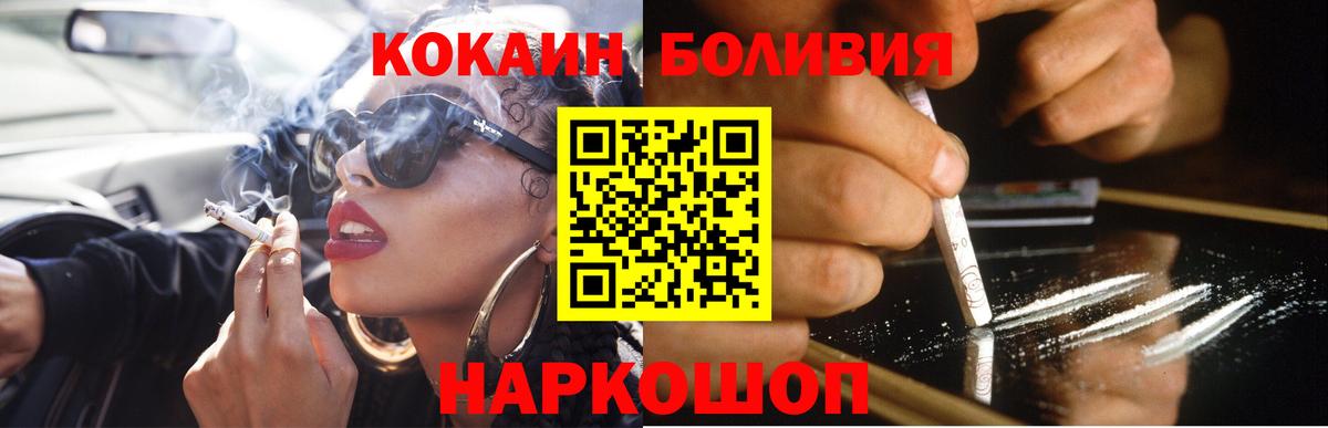 КОКАИН Fish Scale Гагарин