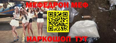 ALPHA-PVP Ярославль
