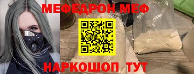 индика Янаул