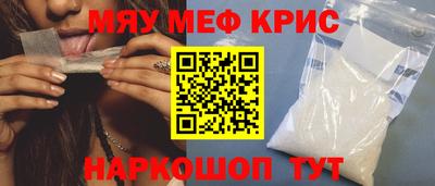 ALPHA PVP Ярцево