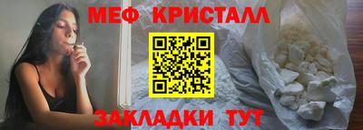 ALPHA-PVP Ярославль
