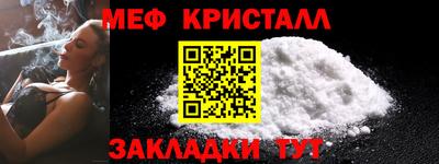 ALPHA-PVP Ярославль