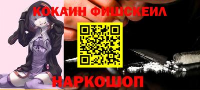 ALPHA-PVP Ярославль