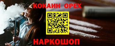 индика Янаул