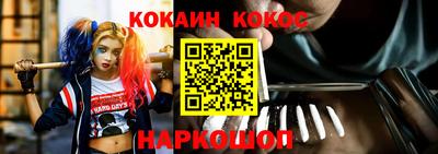 индика Янаул