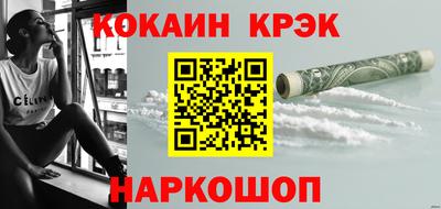 ALPHA-PVP Ярославль