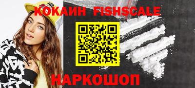 ALPHA PVP Ярцево