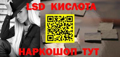 ALPHA-PVP Ярославль