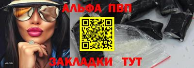 индика Янаул
