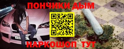 ALPHA-PVP Ярославль