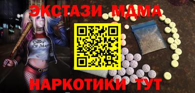 ALPHA-PVP Ярославль
