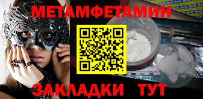ALPHA PVP Ярцево