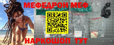 индика Янаул