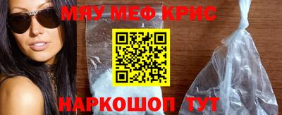 индика Янаул