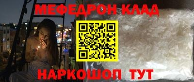 ALPHA-PVP Ярославль