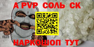 индика Янаул