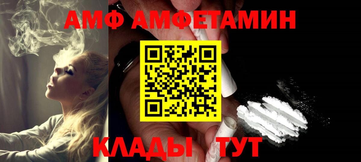 Первитин мет Гагарин