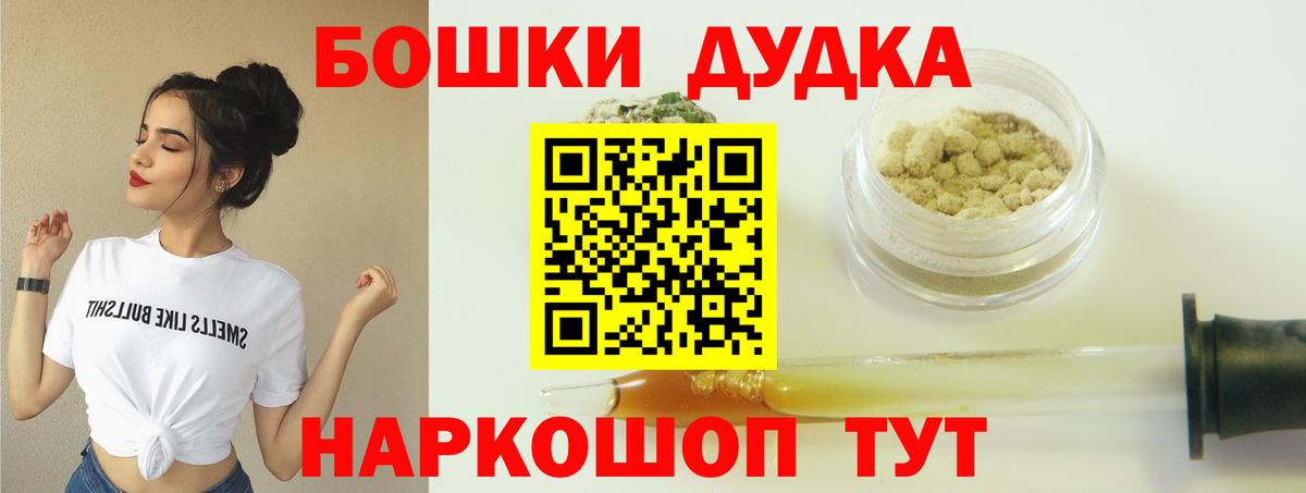 Бошки марихуана OG Kush Гагарин